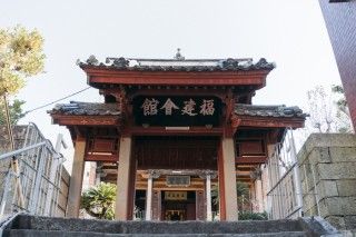 福建会館（正門・天后堂）
