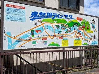 鬼怒川ライン下り