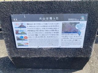筆島