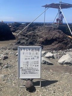 トウシキ遊泳場