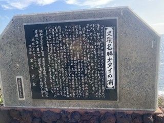 オタア・ジュリアの十字架