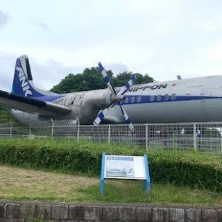 所沢航空記念公園