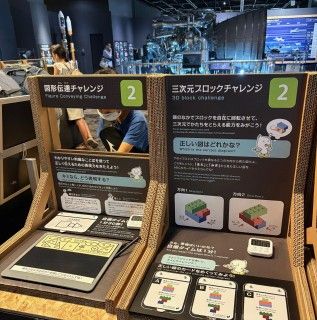 「P.N.はちこ」さんからの投稿写真@三菱みなとみらい技術館