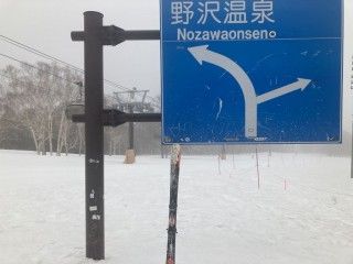 野沢温泉スキー場