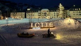 アライマウンテンリゾート