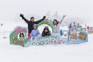 あてま高原リゾートベルナティオの写真