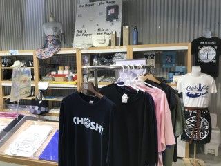 犬吠テラステラス