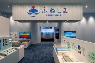 商船三井ミュージアム「ふねしる」