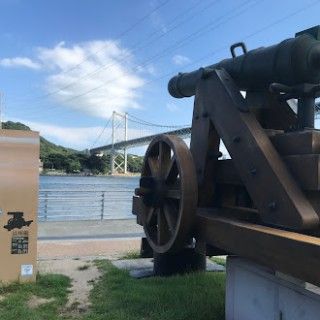 壇之浦古戦場跡（みもすそ川公園）