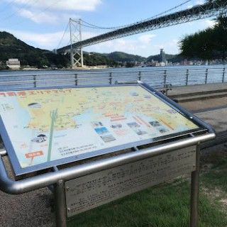 壇之浦古戦場跡（みもすそ川公園）