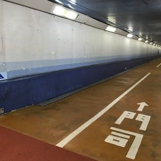 関門トンネル人道（下関）