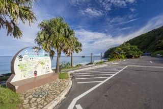 奄美・大浜海浜公園の写真