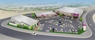 イオンタウン仙台富沢の写真