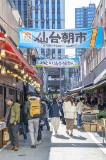 仙台朝市の写真