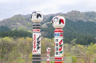 作並温泉の写真