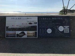 「P.N.ちち」さんからの投稿写真@父母ヶ浜