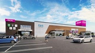 そよら三条須頃の写真