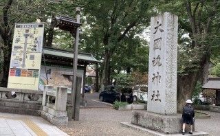 大國魂神社の写真