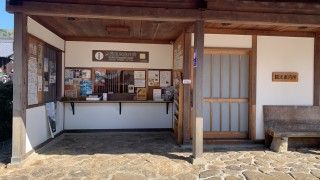 馬籠観光案内所