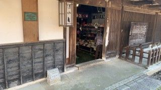 清水屋資料館