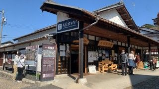 馬籠宿BASEの写真