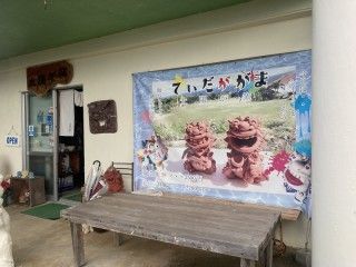 「P.N.K.M」さんからの投稿写真@陶芸工房 太陽が窯