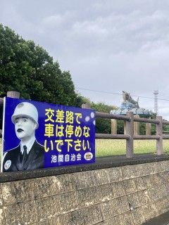 「P.N.K.M」さんからの投稿写真＠池間カツオ公園