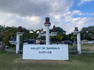 「P.N.K.M」さんからの投稿写真@ガンガラーの谷