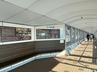 徳島県立渦の道