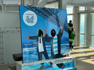 徳島県立渦の道