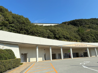 大塚国際美術館の写真