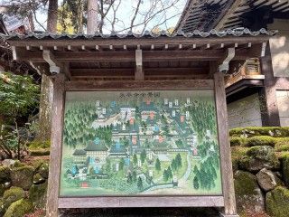永平寺