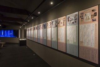 一筆啓上 日本一短い手紙の館の写真