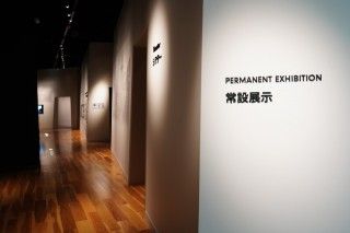 人道の港 敦賀ムゼウムの写真