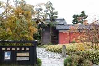 魯山人寓居跡 いろは草庵