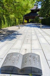 珠姫の寺 天徳院