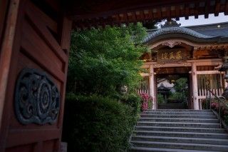 薬王院温泉寺の写真