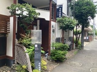 寺町美術館&GALLERYの写真