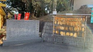 堀出神社（ほしいも神社）