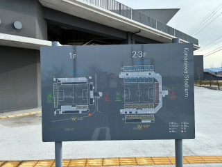 金沢ゴーゴーカレースタジアム（金沢城北市民運動公園）