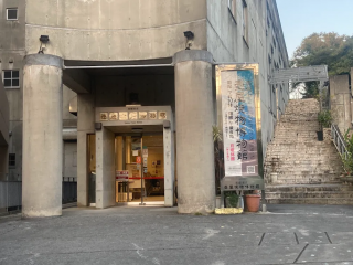 那覇市立壺屋焼物博物館