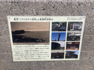 波の上うみそら公園・波の上ビーチ