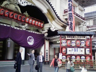 歌舞伎座の写真