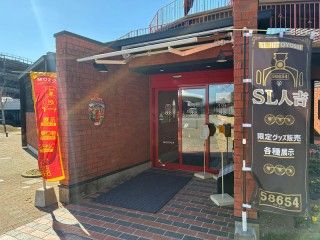 人吉鉄道ミュージアムMOZOCAステーション868