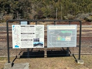 人吉鉄道ミュージアムMOZOCAステーション868