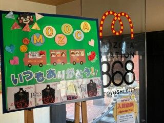 「P.N.くまちゃん」さんからの投稿写真＠人吉鉄道ミュージアムMOZOCAステーション868