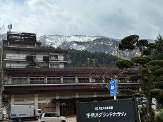 大江戸温泉物語宇奈月グランドホテルの写真