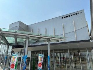 黒部市地域観光ギャラリー「観光案内所」