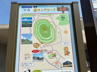 道の駅 神鍋高原