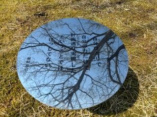 植村直己冒険館の写真